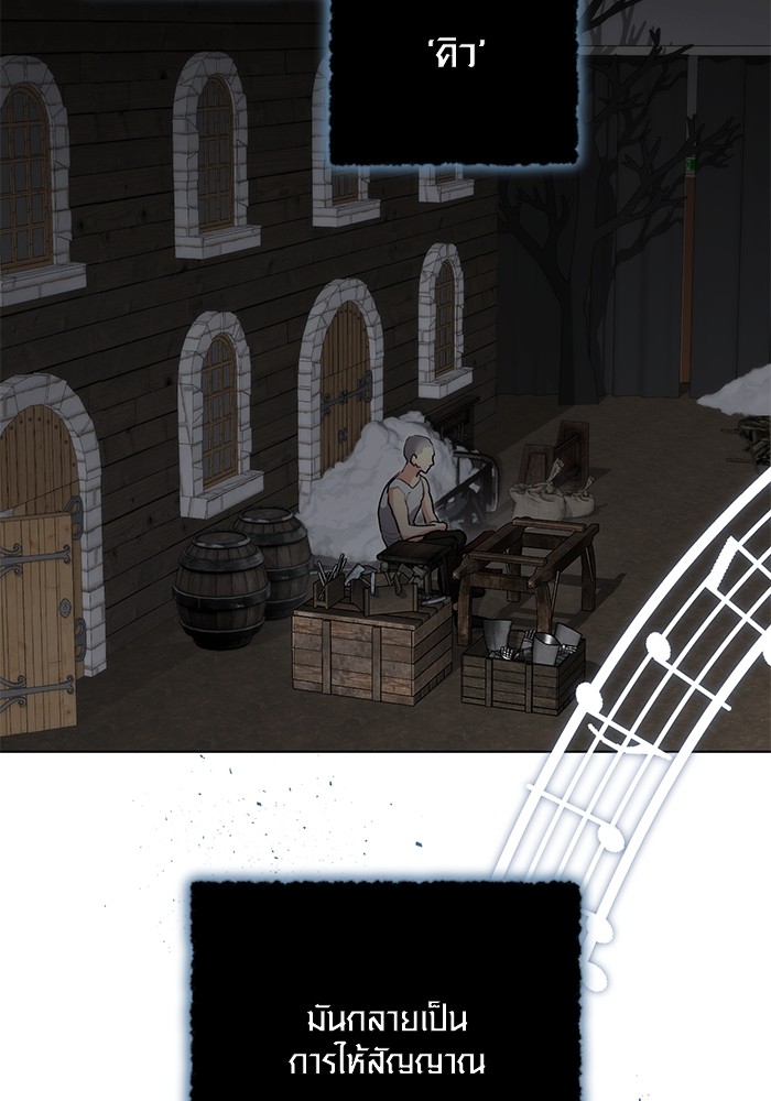 Aura of a Genius Actor ออร่าของนักแสดงอัจฉริยะ ตอนที่ 16 หน้า 6