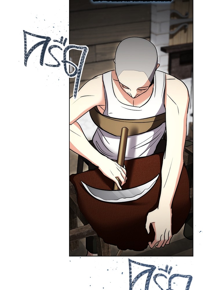 Aura of a Genius Actor ออร่าของนักแสดงอัจฉริยะ ตอนที่ 16 หน้า 8