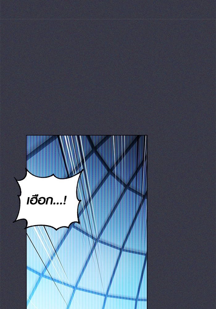 Aura of a Genius Actor ออร่าของนักแสดงอัจฉริยะ ตอนที่ 16 หน้า 82