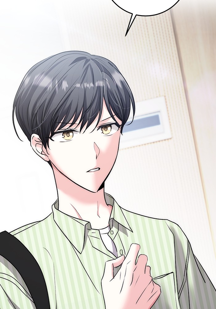 Aura of a Genius Actor ออร่าของนักแสดงอัจฉริยะ ตอนที่ 17 หน้า 115