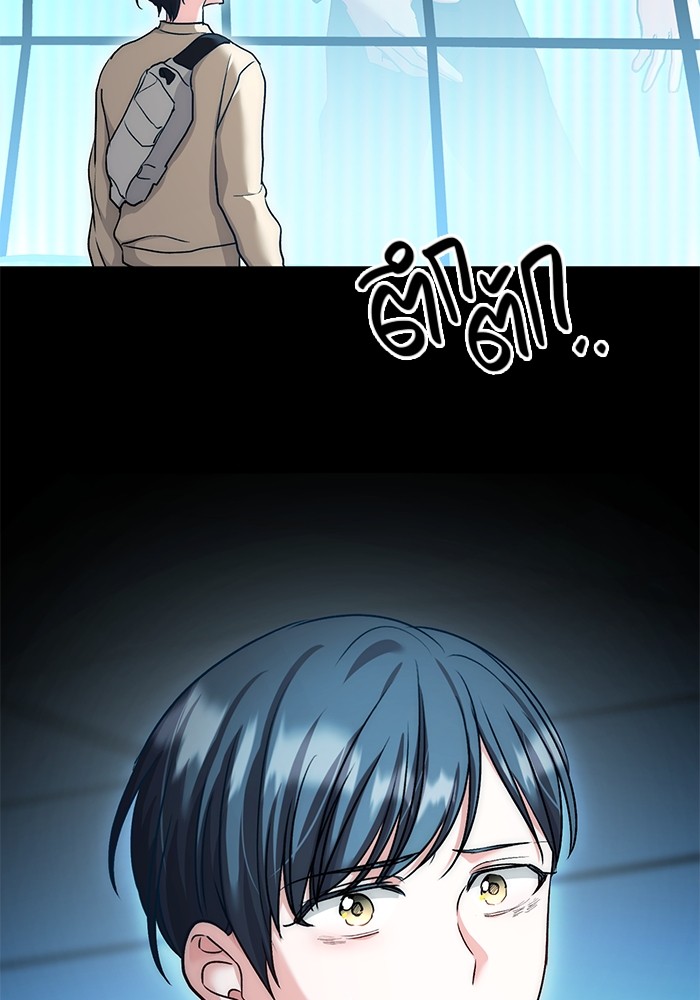 Aura of a Genius Actor ออร่าของนักแสดงอัจฉริยะ ตอนที่ 17 หน้า 25