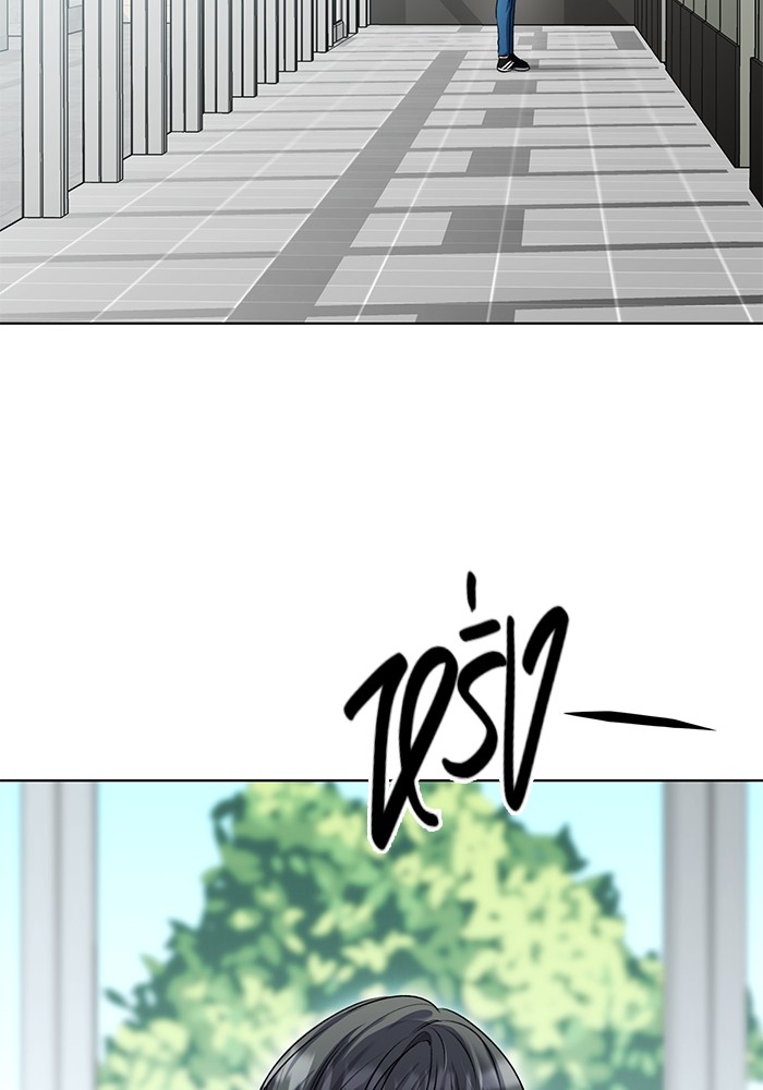 Aura of a Genius Actor ออร่าของนักแสดงอัจฉริยะ ตอนที่ 17 หน้า 67