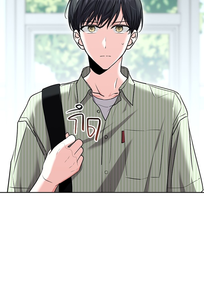 Aura of a Genius Actor ออร่าของนักแสดงอัจฉริยะ ตอนที่ 17 หน้า 68