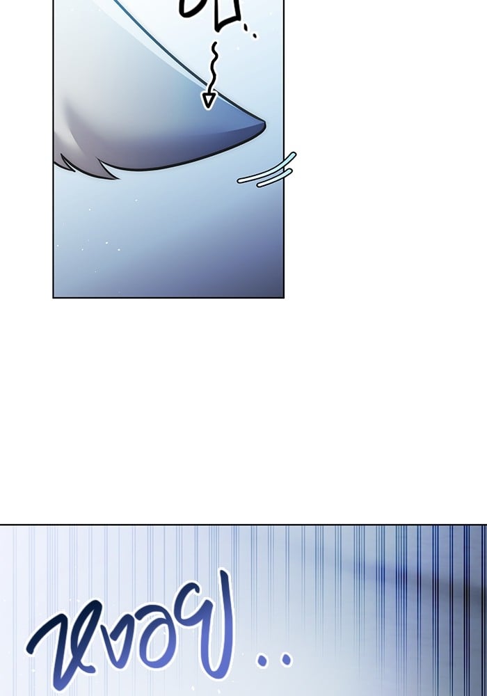 Aura of a Genius Actor ออร่าของนักแสดงอัจฉริยะ ตอนที่ 17 หน้า 9