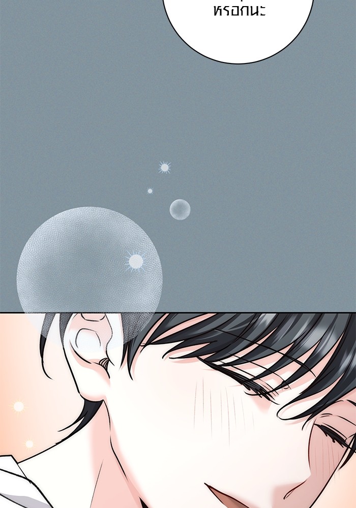 Aura of a Genius Actor ออร่าของนักแสดงอัจฉริยะ ตอนที่ 18 หน้า 110