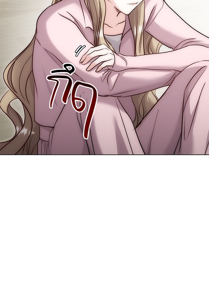 Aura of a Genius Actor ออร่าของนักแสดงอัจฉริยะ ตอนที่ 18 หน้า 125