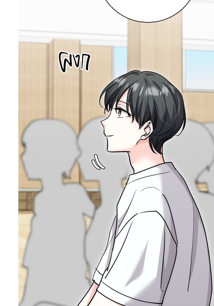 Aura of a Genius Actor ออร่าของนักแสดงอัจฉริยะ ตอนที่ 18 หน้า 63