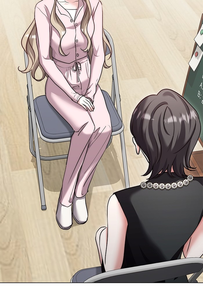 Aura of a Genius Actor ออร่าของนักแสดงอัจฉริยะ ตอนที่ 18 หน้า 77