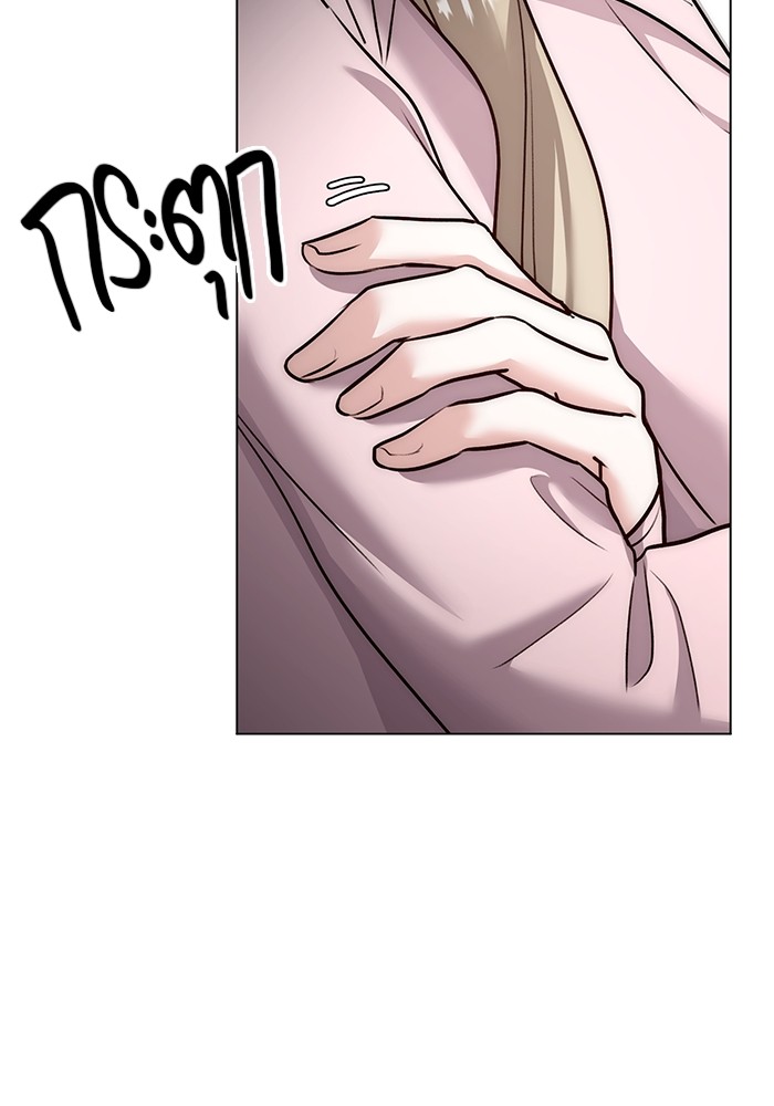 Aura of a Genius Actor ออร่าของนักแสดงอัจฉริยะ ตอนที่ 18 หน้า 83