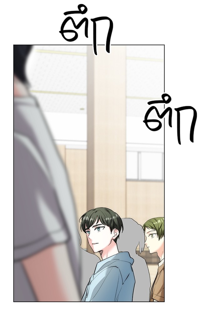 Aura of a Genius Actor ออร่าของนักแสดงอัจฉริยะ ตอนที่ 18 หน้า 92