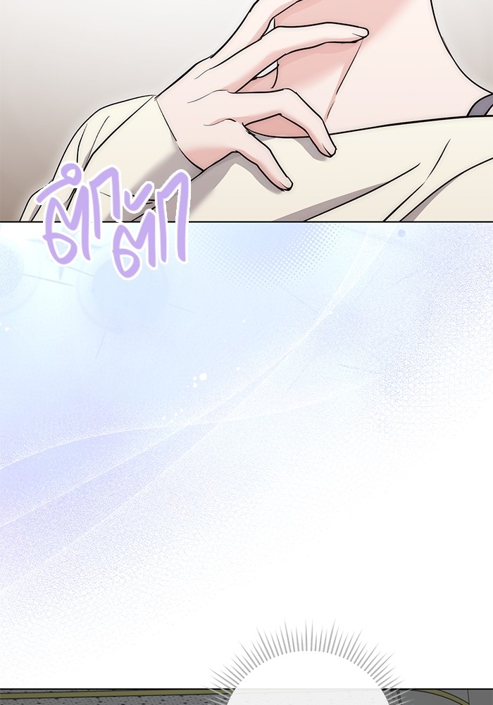 Aura of a Genius Actor ออร่าของนักแสดงอัจฉริยะ ตอนที่ 19 หน้า 116