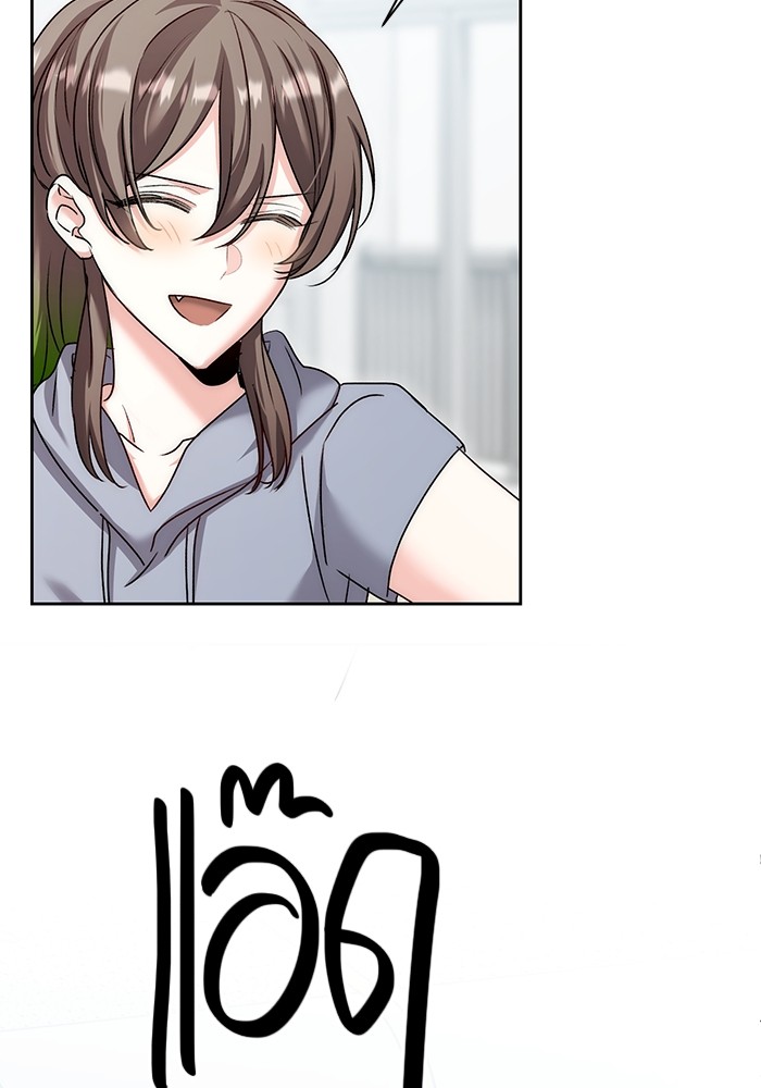 Aura of a Genius Actor ออร่าของนักแสดงอัจฉริยะ ตอนที่ 19 หน้า 125