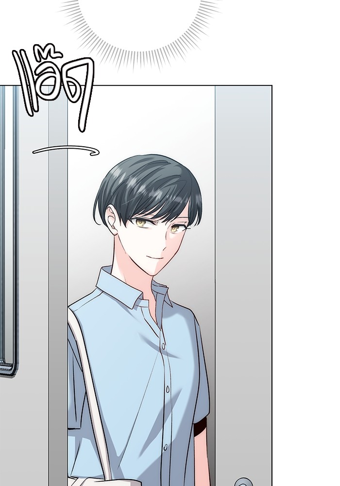 Aura of a Genius Actor ออร่าของนักแสดงอัจฉริยะ ตอนที่ 19 หน้า 20