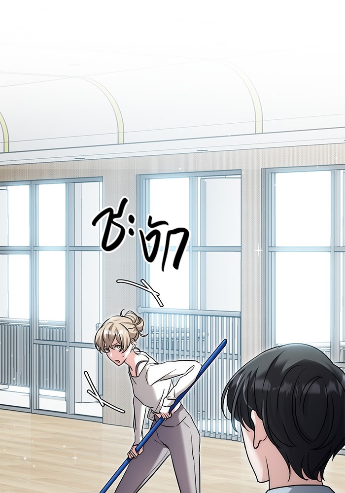 Aura of a Genius Actor ออร่าของนักแสดงอัจฉริยะ ตอนที่ 19 หน้า 22