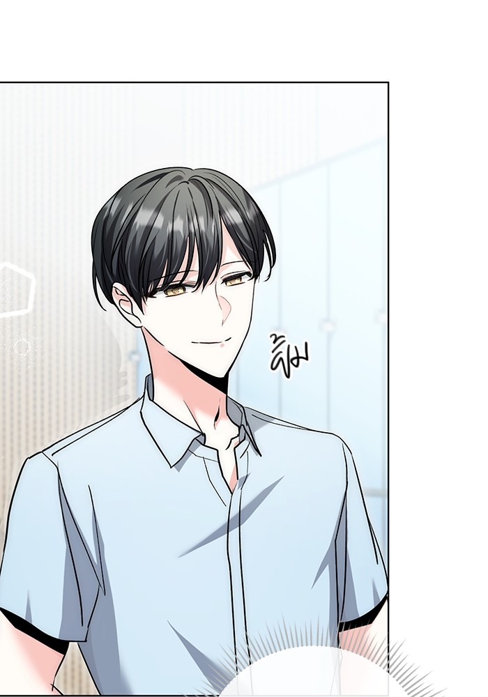 Aura of a Genius Actor ออร่าของนักแสดงอัจฉริยะ ตอนที่ 19 หน้า 33