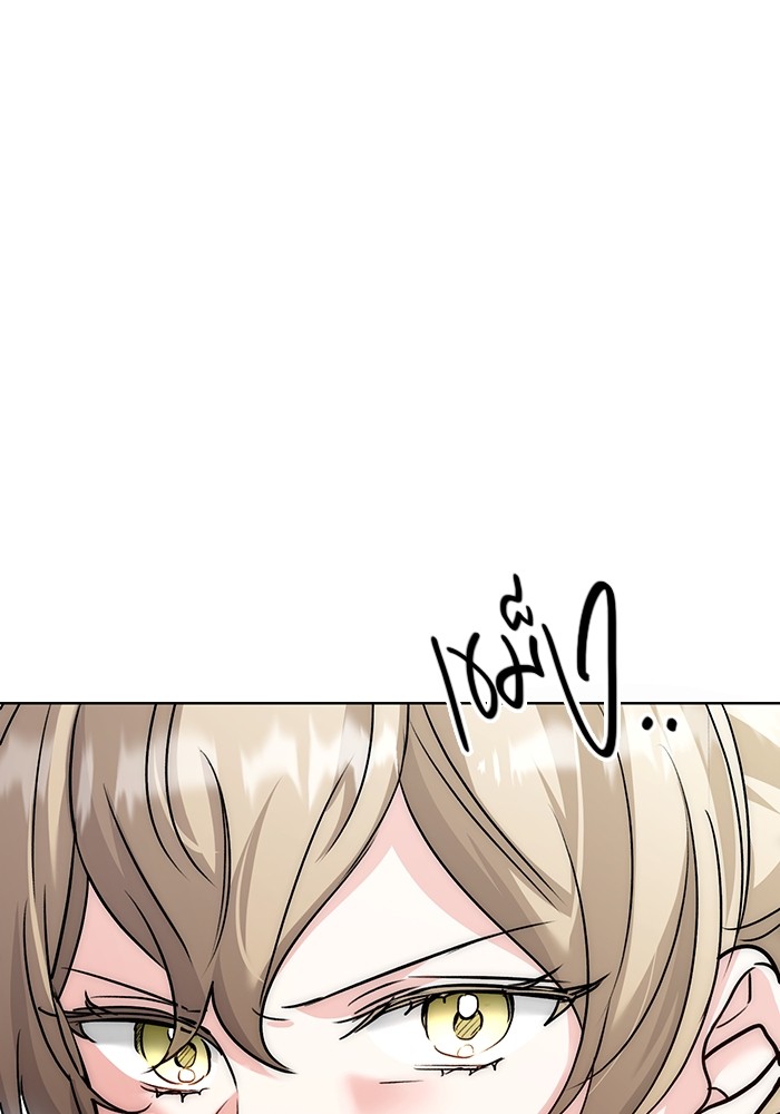 Aura of a Genius Actor ออร่าของนักแสดงอัจฉริยะ ตอนที่ 19 หน้า 47