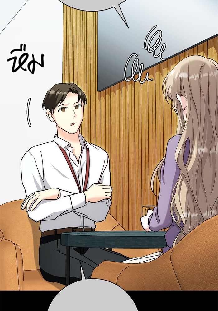 Aura of a Genius Actor ออร่าของนักแสดงอัจฉริยะ ตอนที่ 19 หน้า 52