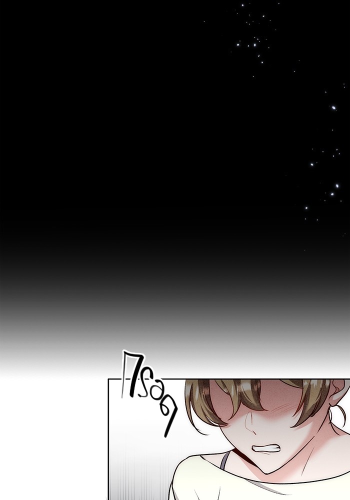 Aura of a Genius Actor ออร่าของนักแสดงอัจฉริยะ ตอนที่ 19 หน้า 69