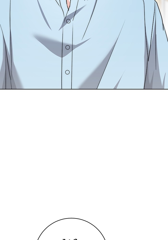 Aura of a Genius Actor ออร่าของนักแสดงอัจฉริยะ ตอนที่ 19 หน้า 74