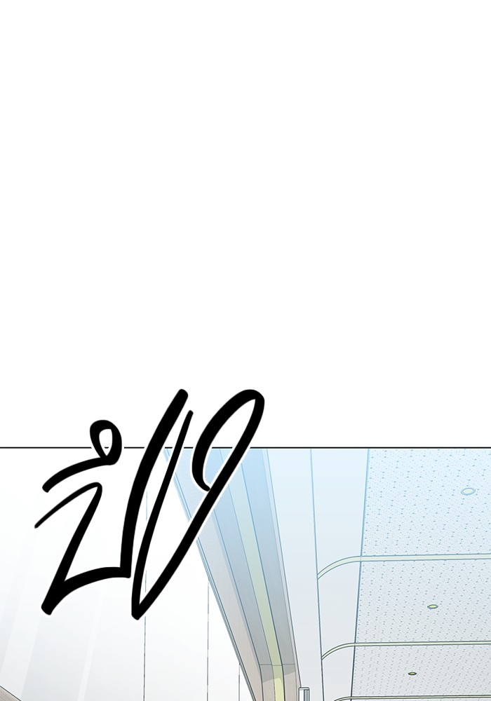 Aura of a Genius Actor ออร่าของนักแสดงอัจฉริยะ ตอนที่ 19 หน้า 78