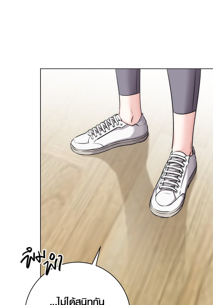 Aura of a Genius Actor ออร่าของนักแสดงอัจฉริยะ ตอนที่ 19 หน้า 80