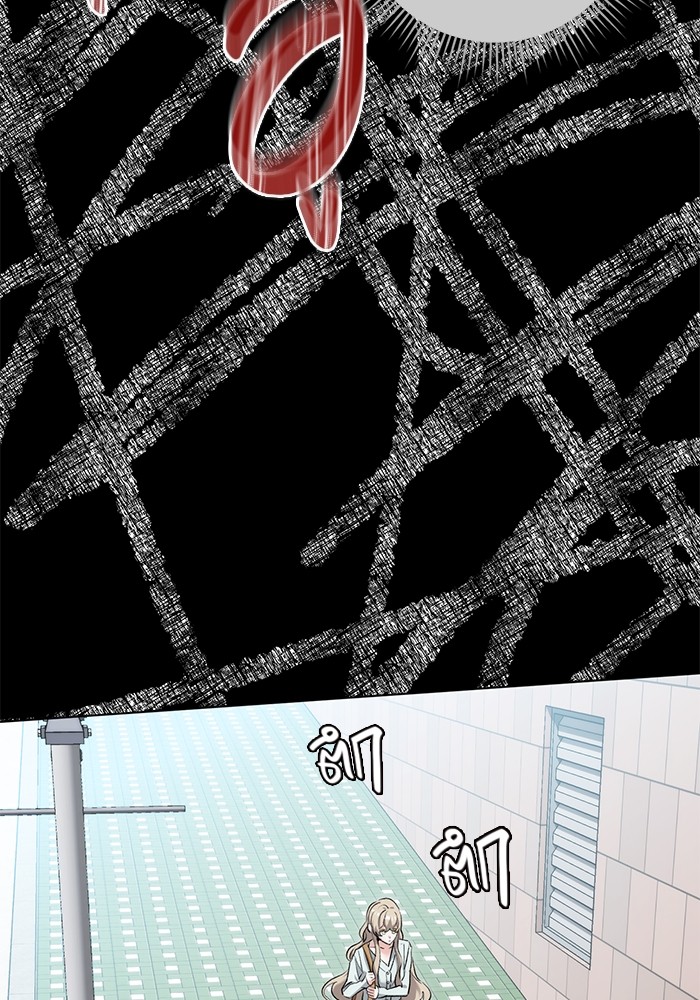 Aura of a Genius Actor ออร่าของนักแสดงอัจฉริยะ ตอนที่ 19 หน้า 90