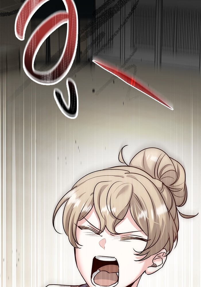 Aura of a Genius Actor ออร่าของนักแสดงอัจฉริยะ ตอนที่ 19 หน้า 98