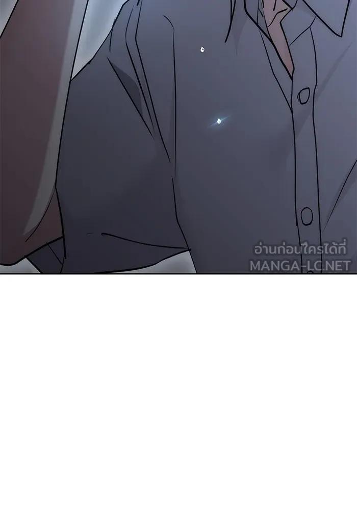 Aura of a Genius Actor ออร่าของนักแสดงอัจฉริยะ ตอนที่ 20 หน้า 105