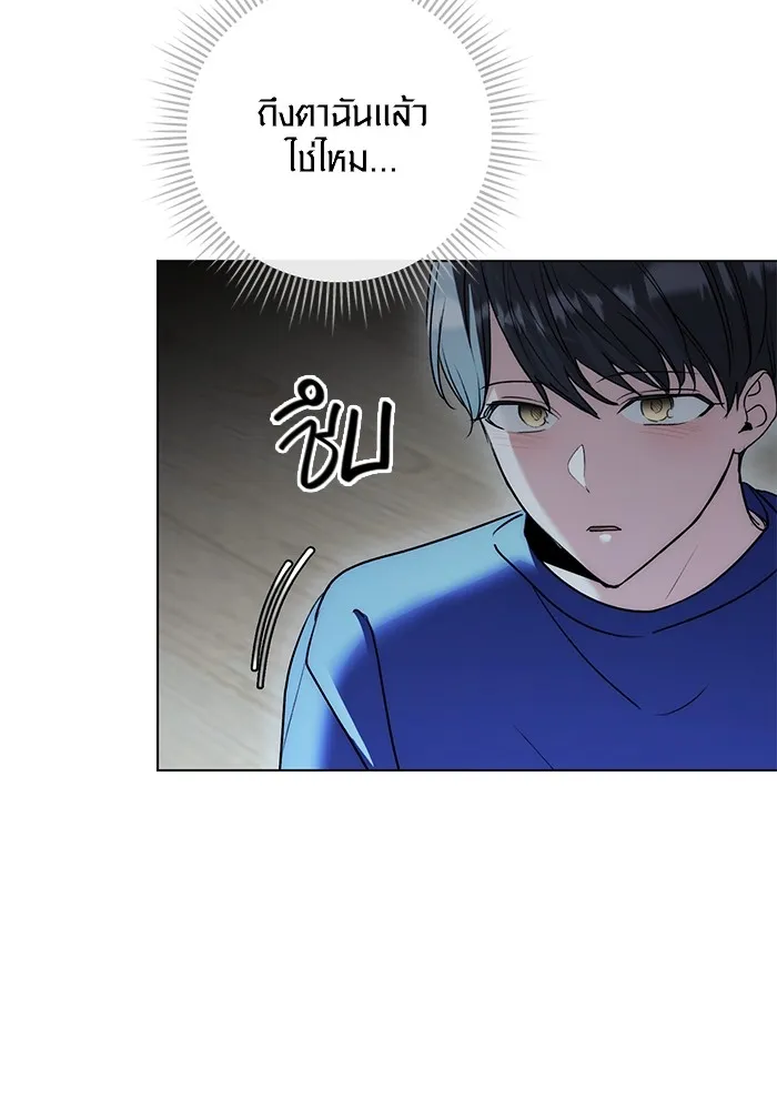 Aura of a Genius Actor ออร่าของนักแสดงอัจฉริยะ ตอนที่ 20 หน้า 116