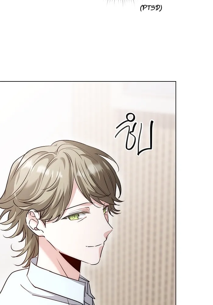 Aura of a Genius Actor ออร่าของนักแสดงอัจฉริยะ ตอนที่ 20 หน้า 119