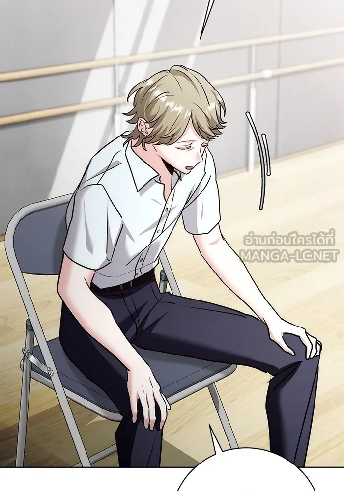 Aura of a Genius Actor ออร่าของนักแสดงอัจฉริยะ ตอนที่ 20 หน้า 123