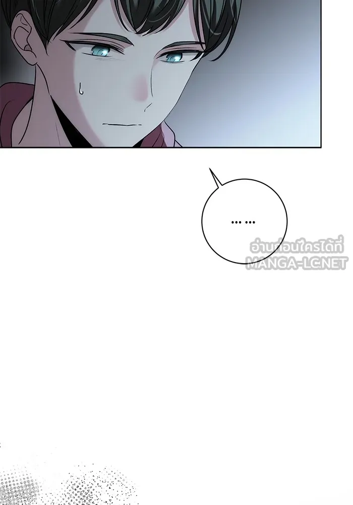 Aura of a Genius Actor ออร่าของนักแสดงอัจฉริยะ ตอนที่ 20 หน้า 42