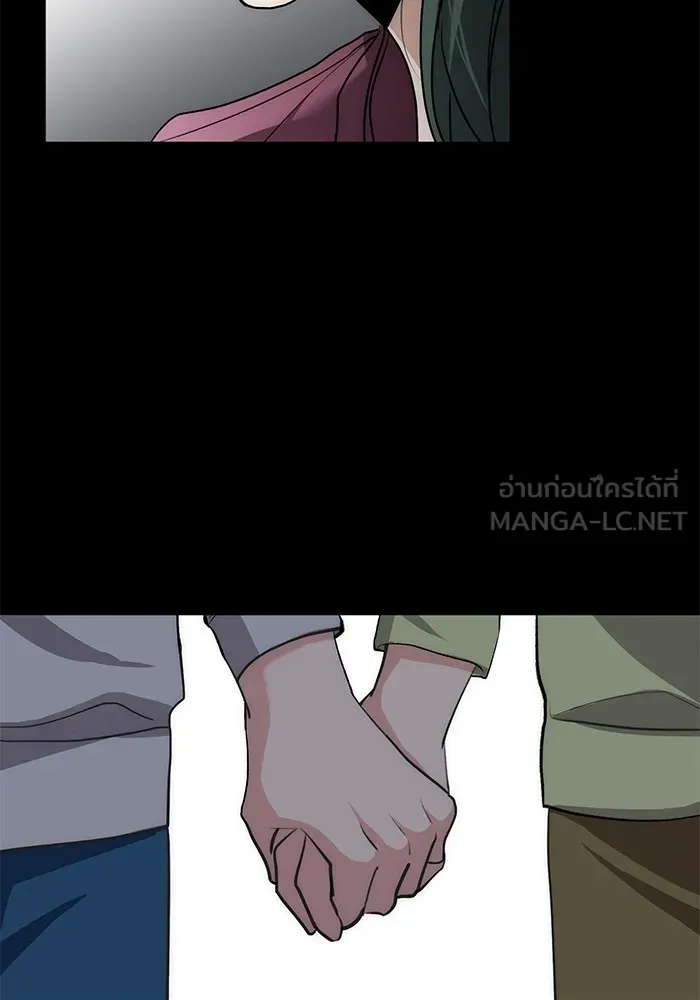 Aura of a Genius Actor ออร่าของนักแสดงอัจฉริยะ ตอนที่ 20 หน้า 54
