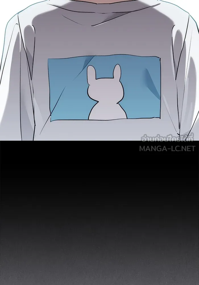 Aura of a Genius Actor ออร่าของนักแสดงอัจฉริยะ ตอนที่ 20 หน้า 57