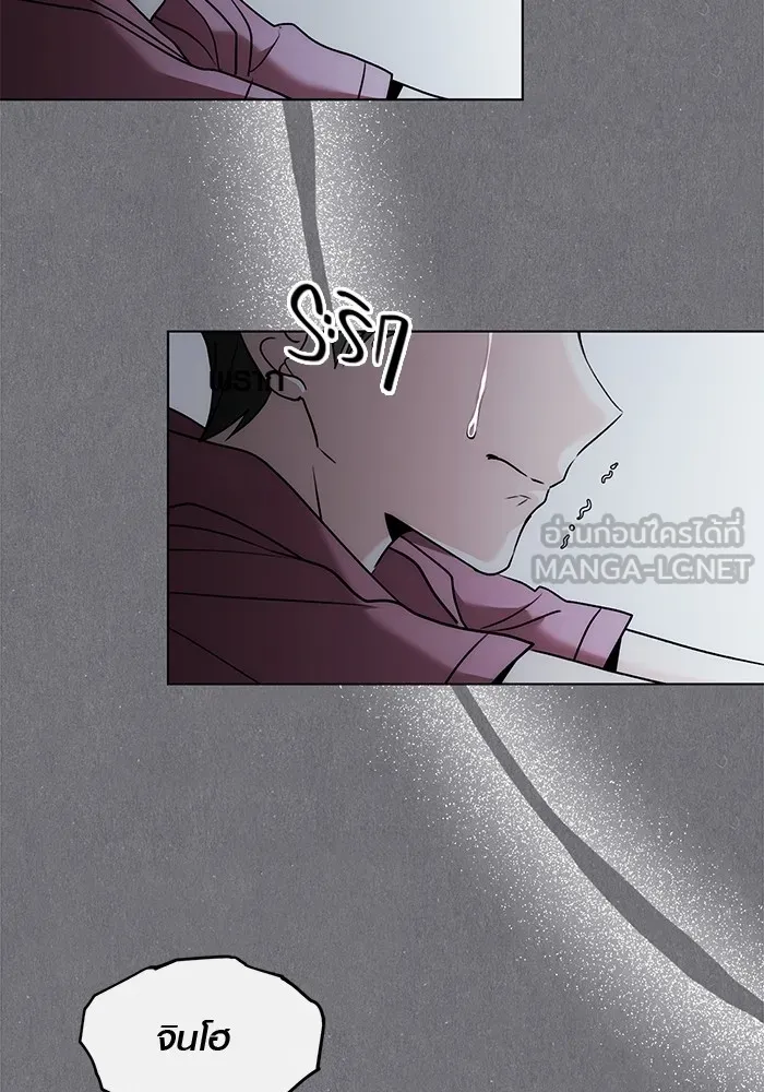 Aura of a Genius Actor ออร่าของนักแสดงอัจฉริยะ ตอนที่ 20 หน้า 72