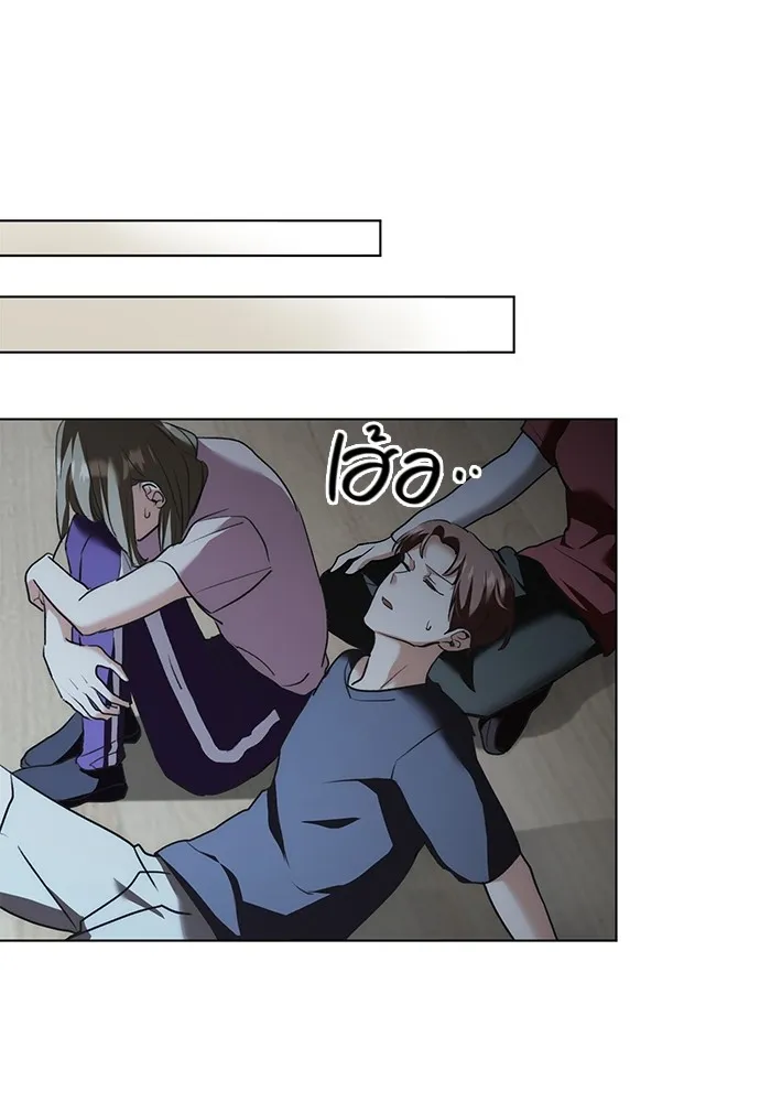 Aura of a Genius Actor ออร่าของนักแสดงอัจฉริยะ ตอนที่ 20 หน้า 77