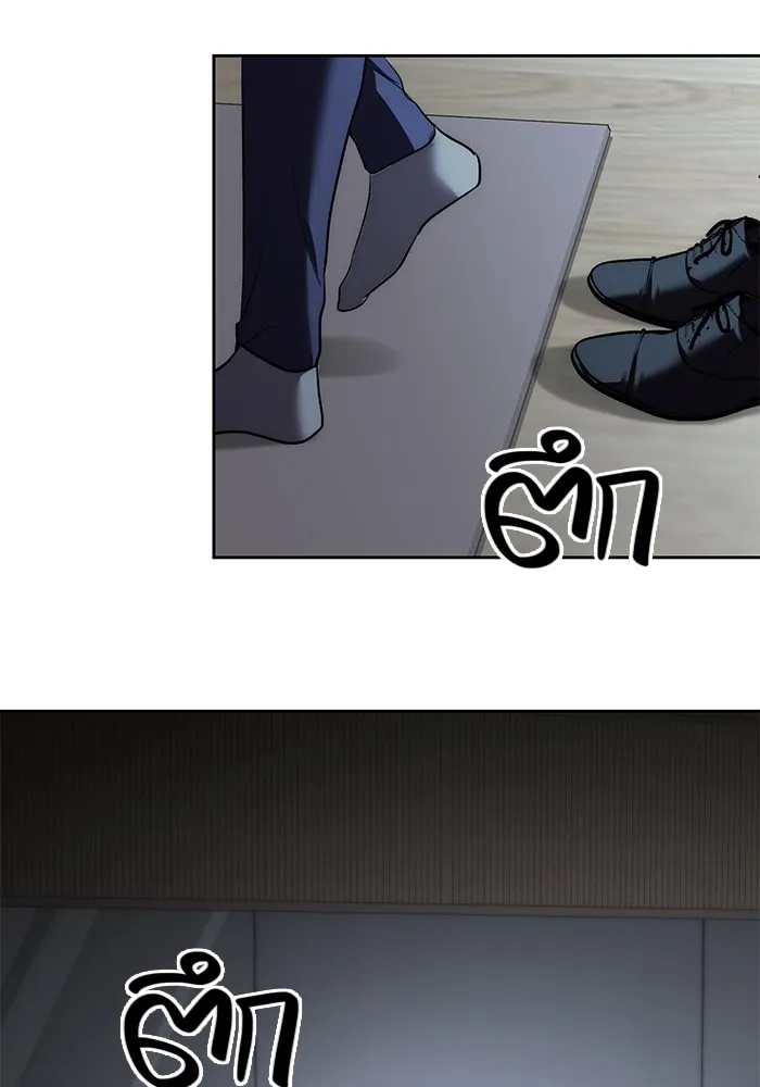 Aura of a Genius Actor ออร่าของนักแสดงอัจฉริยะ ตอนที่ 20 หน้า 83