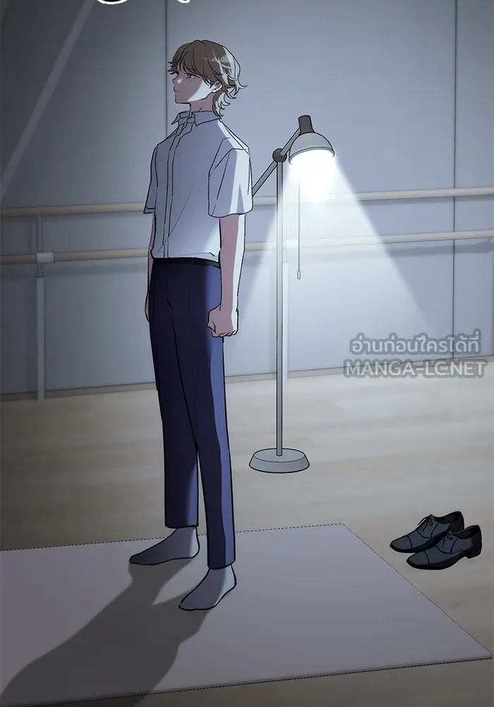 Aura of a Genius Actor ออร่าของนักแสดงอัจฉริยะ ตอนที่ 20 หน้า 84
