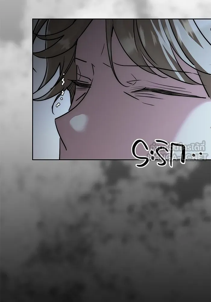 Aura of a Genius Actor ออร่าของนักแสดงอัจฉริยะ ตอนที่ 20 หน้า 87