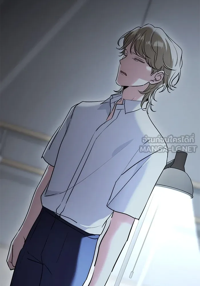 Aura of a Genius Actor ออร่าของนักแสดงอัจฉริยะ ตอนที่ 20 หน้า 90