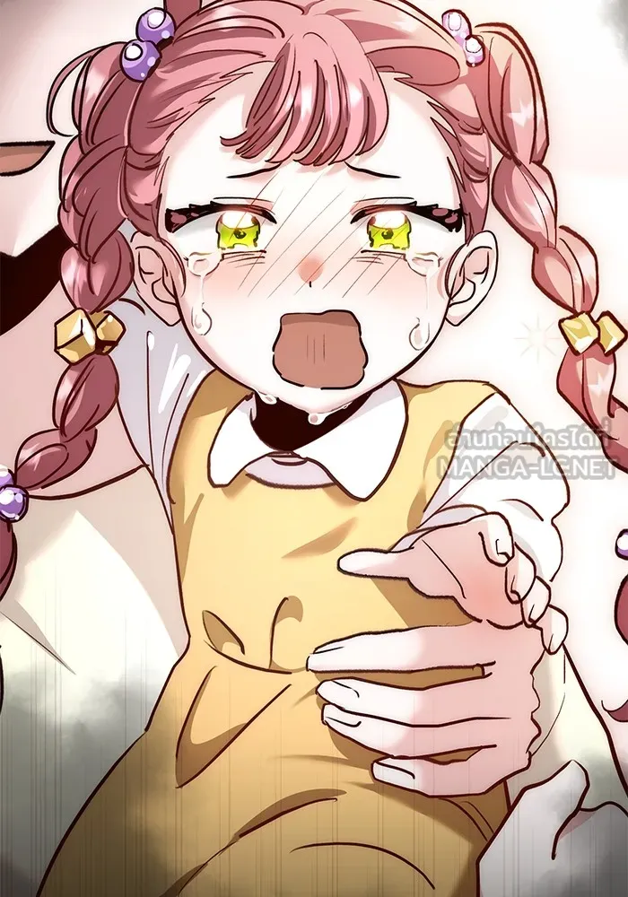 Aura of a Genius Actor ออร่าของนักแสดงอัจฉริยะ ตอนที่ 20 หน้า 96