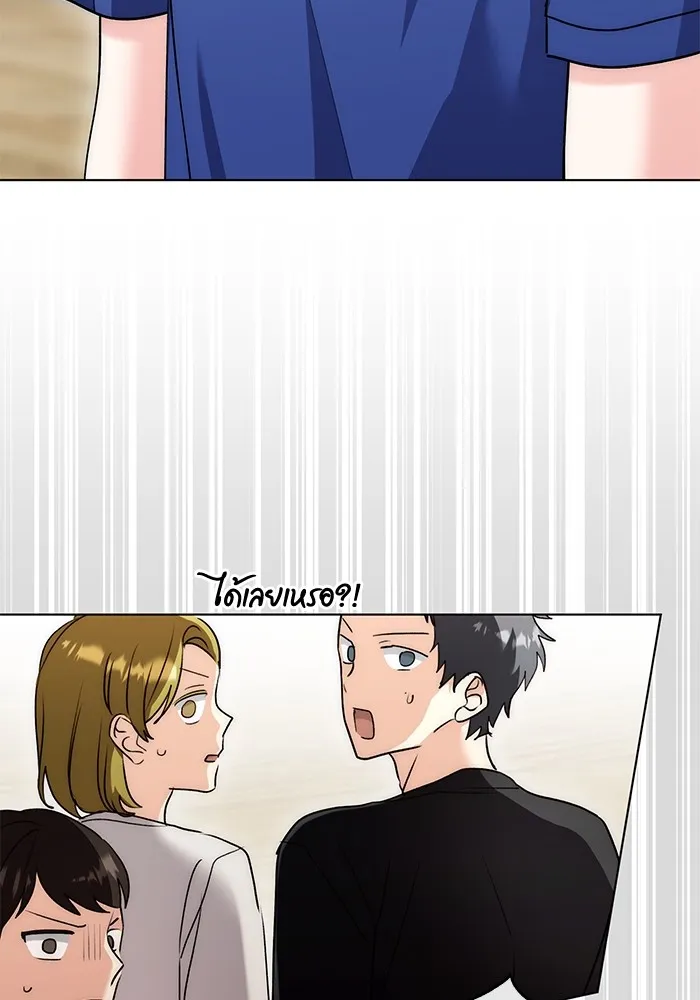 Aura of a Genius Actor ออร่าของนักแสดงอัจฉริยะ ตอนที่ 21 หน้า 10