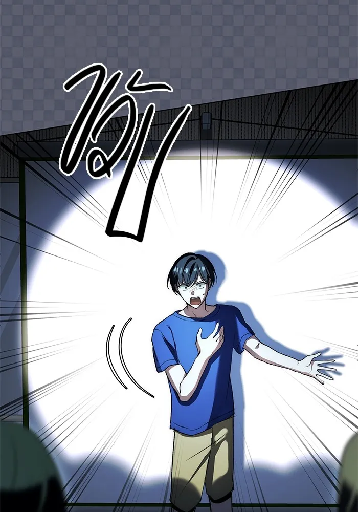 Aura of a Genius Actor ออร่าของนักแสดงอัจฉริยะ ตอนที่ 21 หน้า 100