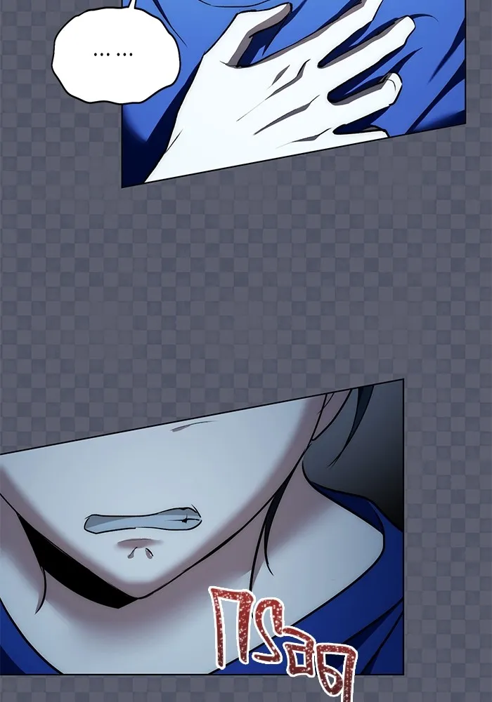 Aura of a Genius Actor ออร่าของนักแสดงอัจฉริยะ ตอนที่ 21 หน้า 103