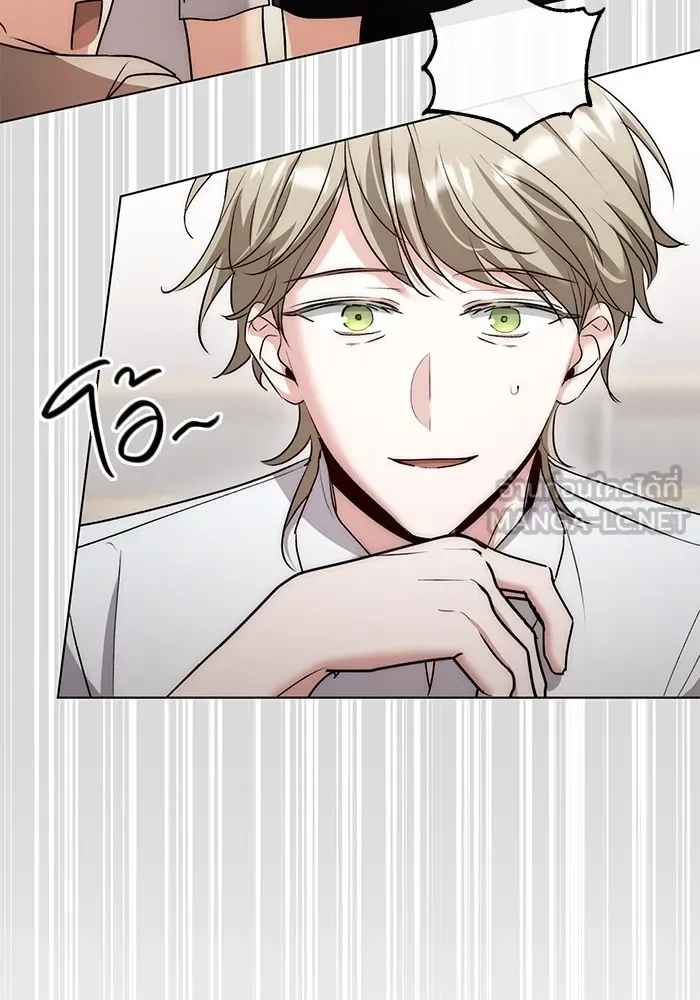 Aura of a Genius Actor ออร่าของนักแสดงอัจฉริยะ ตอนที่ 21 หน้า 11