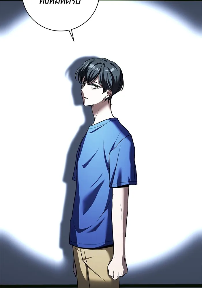 Aura of a Genius Actor ออร่าของนักแสดงอัจฉริยะ ตอนที่ 21 หน้า 115