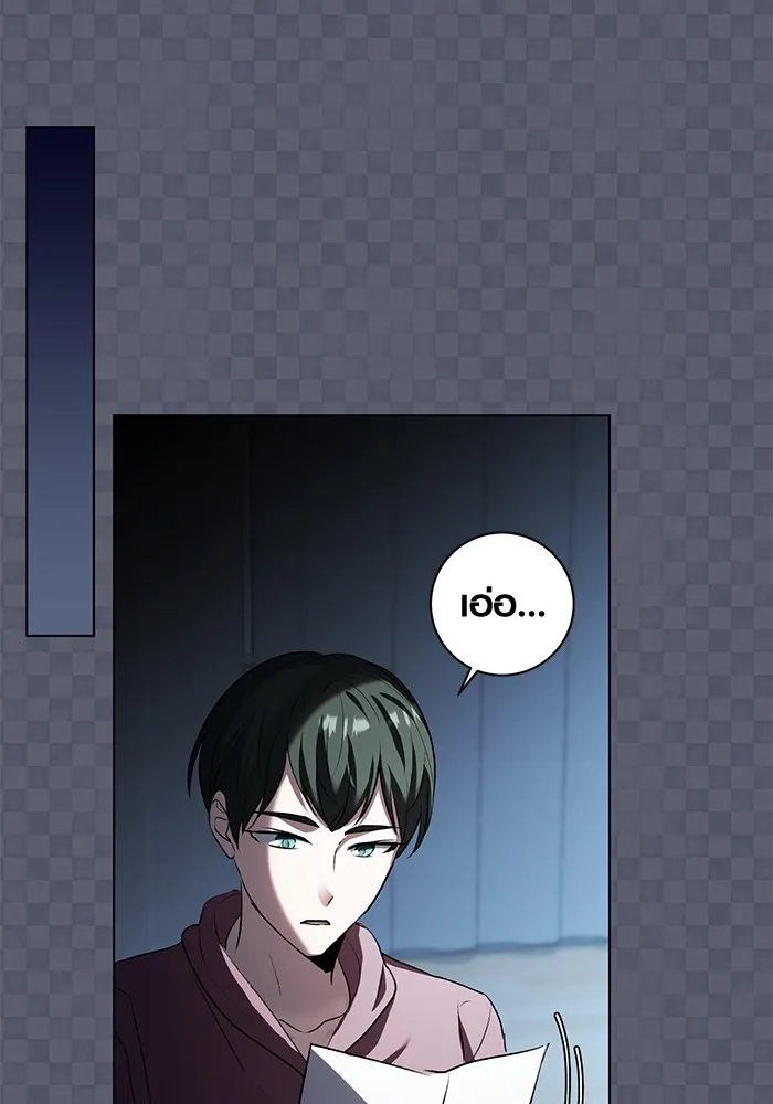 Aura of a Genius Actor ออร่าของนักแสดงอัจฉริยะ ตอนที่ 21 หน้า 117