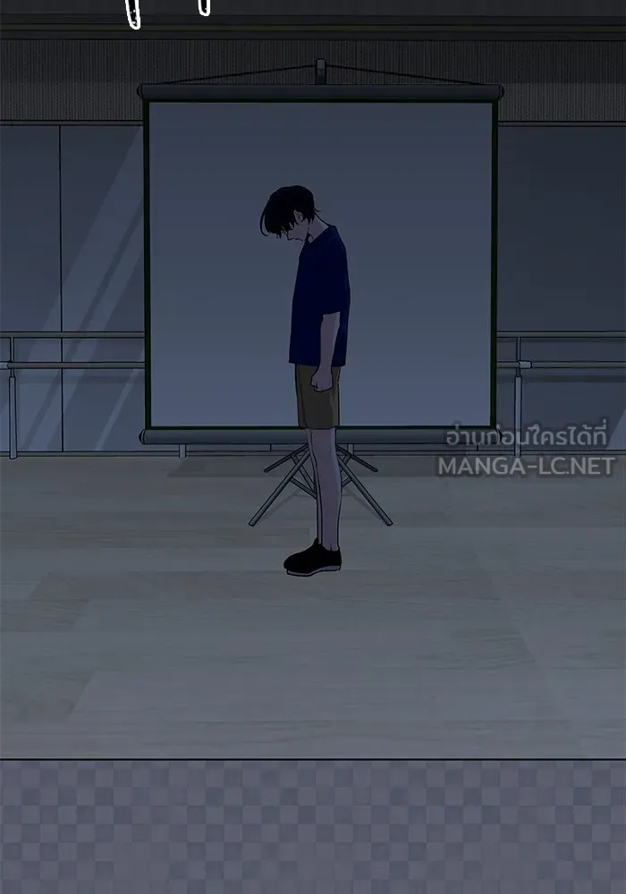 Aura of a Genius Actor ออร่าของนักแสดงอัจฉริยะ ตอนที่ 21 หน้า 119