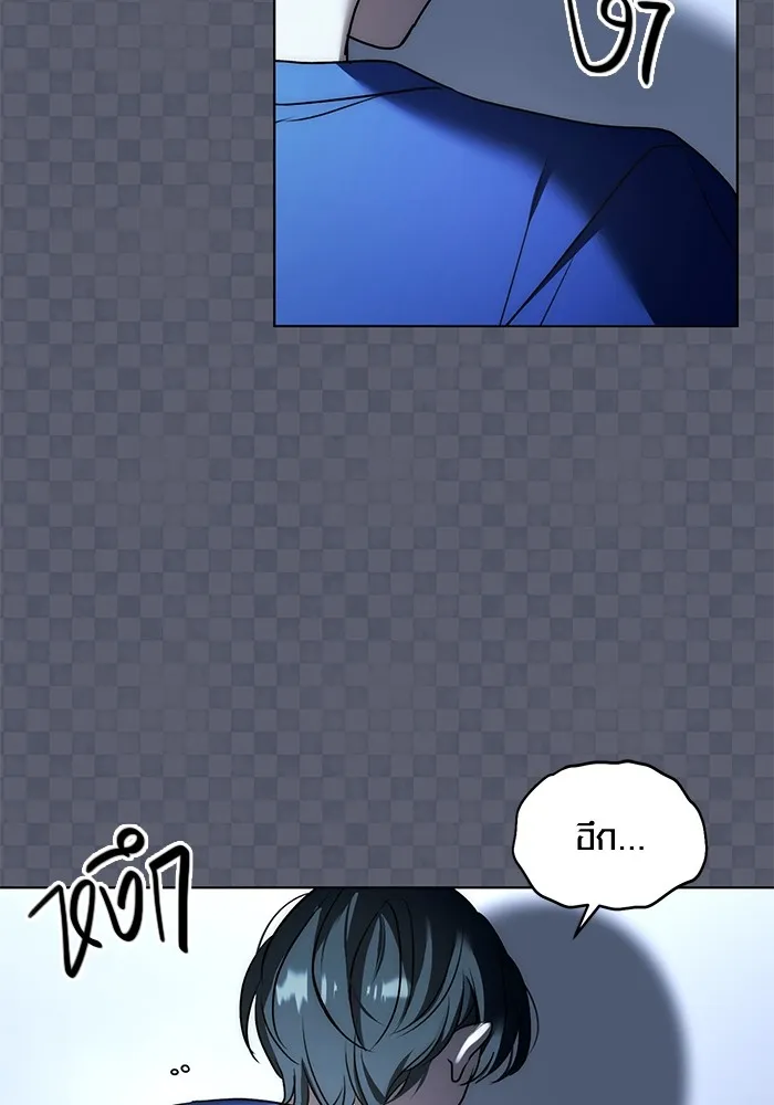 Aura of a Genius Actor ออร่าของนักแสดงอัจฉริยะ ตอนที่ 21 หน้า 124