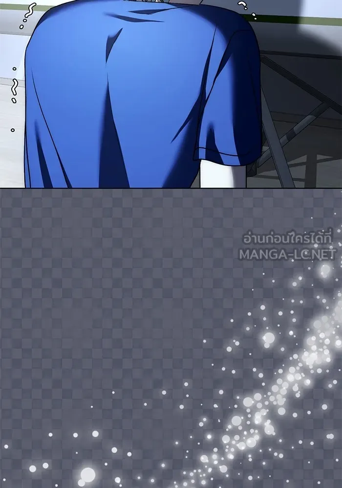 Aura of a Genius Actor ออร่าของนักแสดงอัจฉริยะ ตอนที่ 21 หน้า 125